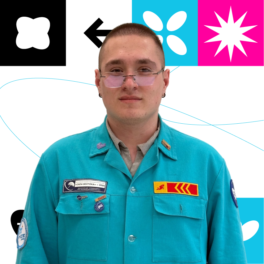 РСО